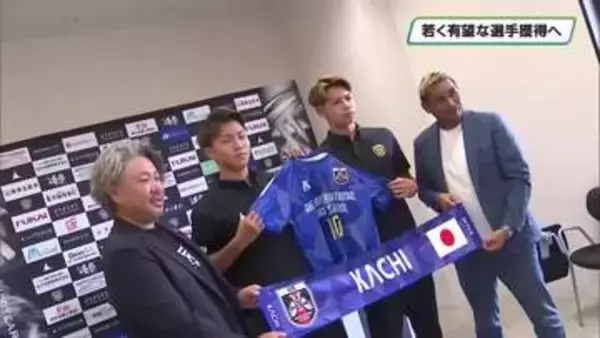 サッカーJ2栃木シティとSWブレゲンツがＡＩＥ国際高校サッカー部と友好協力協定