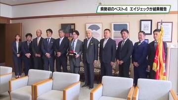 都市対抗野球　県勢初のベスト４　エイジェック硬式野球部が栃木県知事に結果を報告