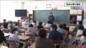 栃木県内の小中学校で冬休み明ける　児童ら元気に登校