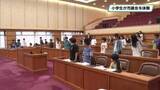 「小学生が市議会を体験学習　宇都宮市」の画像1