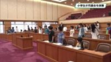 小学生が市議会を体験学習　宇都宮市