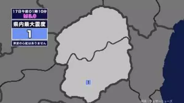 【地震】栃木県内で震度1 茨城県南部を震源とする最大震度1の地震が発生 津波の心配なし