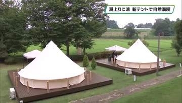 期間限定の風鈴レストランも　夏休みに合わせ真岡いがしら温泉に新グランピング施設オープン