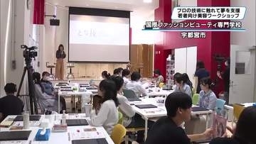 講師にイガリシノブさん　プロの技術に触れるワークショップ　宇都宮市