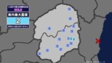 【地震】栃木県内で震度2 茨城県北部を震源とする最大震度2の地震が発生 津波の心配なし