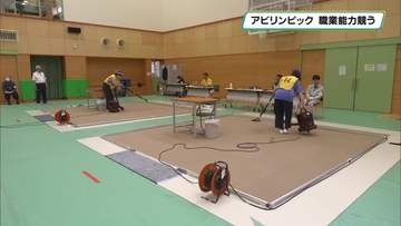 障がい者が職業技能を競う「とちぎアビリンピック」開催　宇都宮市