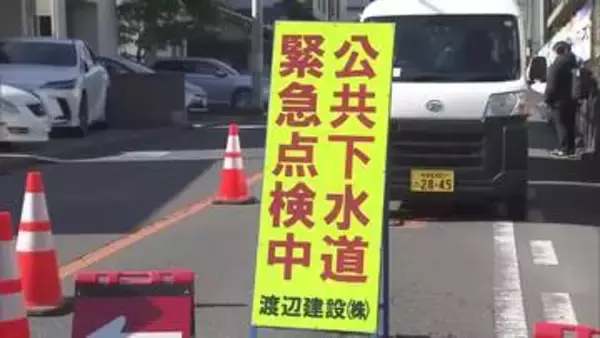下水道管「要対策」　栃木県内は９市町で約１０キロ