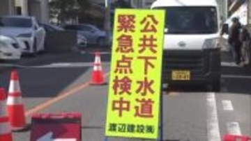 下水道管「要対策」　栃木県内は９市町で約１０キロ