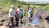「夏休みに地元学びと思い出作り　那須アナザースクール開催」の画像1