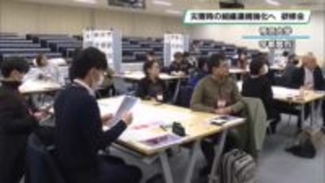 災害時の組織連携強化へ　宇都宮市内でワークショップ　組織タイムライン作成