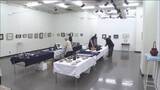 「栃木県を代表する作家が逸品を展示販売　１０日から県文化協会会員がチャリティー作品展」の画像1