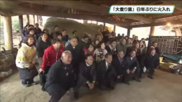 陶芸文化を次世代へ　人間国宝が愛用した「大登り窯」８年ぶりに火灯す　益子町