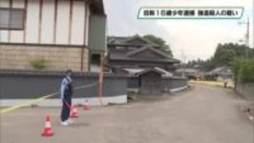 強盗殺人容疑で自称１６歳少年逮捕　栃木県上三川町