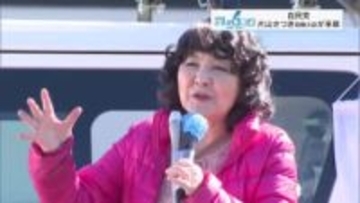 自民片山さつき財務大臣が小山市で街頭演説　「責任ある積極財政」の支持訴える
