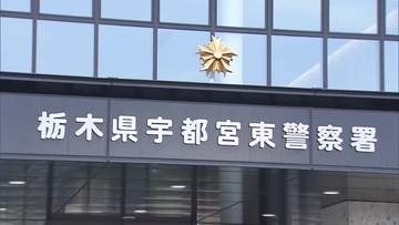 宇都宮市内の高校卒業式中に卒業生から現金盗んだ疑い　仙台市の68歳男を逮捕