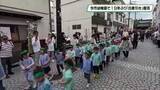 「「花まつり」の行事、１９年ぶりに白い象を引き歩く　創立１００周年迎えた今市幼稚園で復活」の画像1