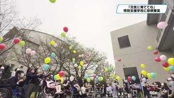 大切に育ててね　県内の特別支援学校に４０００球のチューリップの球根贈呈　農林中央金庫