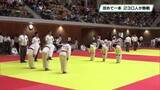 「攻めて一本　２３０人が熱戦　第４４回青木武道館杯県下小学生柔道大会」の画像1
