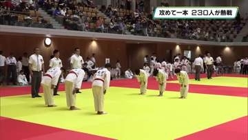 攻めて一本　２３０人が熱戦　第４４回青木武道館杯県下小学生柔道大会