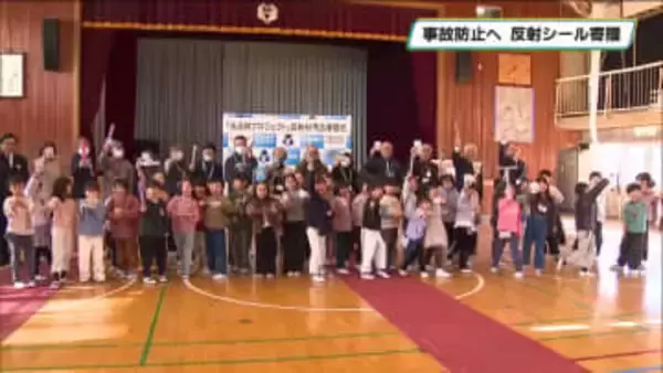 歩行中の高齢者の死亡事故防止へ反射材　栃木県警が作成　児童から祖父母へプレゼント