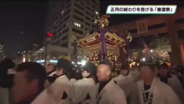 「春渡祭（おたりや）」　正月の終わりを告げる伝統行事　宇都宮市