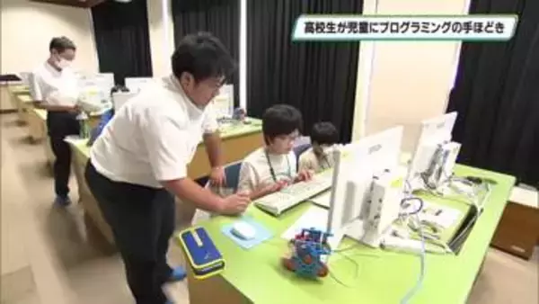 夏休み！　高校生が児童にプログラミングの手ほどき　真岡工業高校