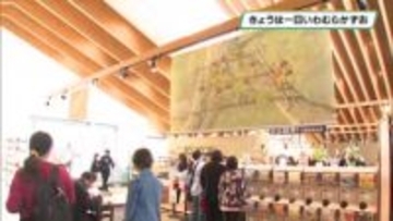 いわむらかずおさんの作品に触れる　きょうは一日いわむらかずお初開催