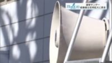 選挙サンデー　各候補者が支持拡大に奔走