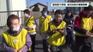 認知症で徘徊　地域住民が捜索訓練　宇都宮