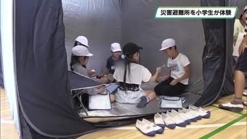 避難所設営訓練　小学生が避難者役