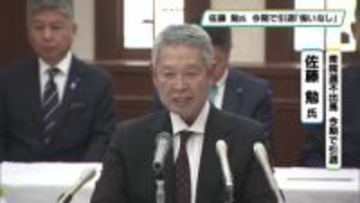栃木４区地盤　佐藤勉元総務大臣が引退「悔いは全くない」