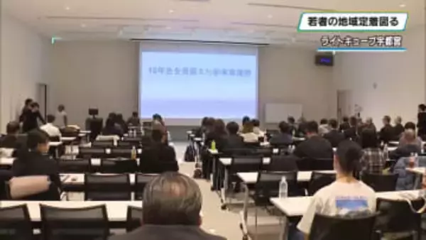 学生×企業　１０年先を見据えた新事業を提案　宇都宮