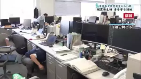 「姿勢を低く」「頭を守る」「動かない」地震発生時に身を守る訓練　栃木県庁