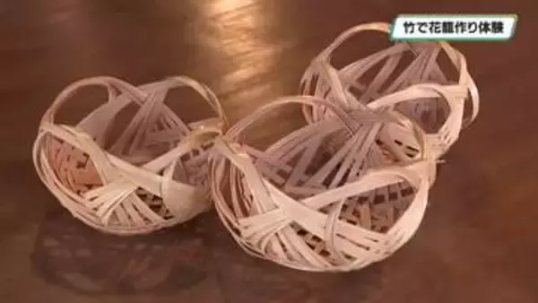 放置竹林の活用へ　竹で「花籠」作るワークショップ　那珂川町