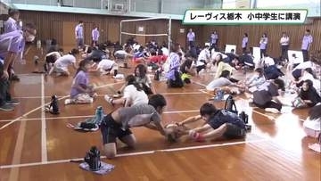 地元プロスポーツ選手から学ぶ　足利の小中合同で講演会開催