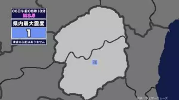 【地震】栃木県内で震度1 神奈川県西部を震源とする最大震度1の地震が発生 津波の心配なし