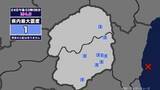「【地震】栃木県内で震度1 茨城県沖を震源とする最大震度3の地震が発生 津波の心配なし」の画像1