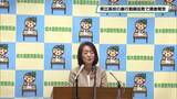 「栃木県立高校暴行動画拡散の調査結果を報告　中村栃木県教育長が会見　暴行などいじめと認定 　栃木県」の画像1