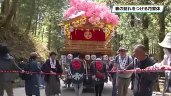 日光に春の訪れ　弥生祭　最終日