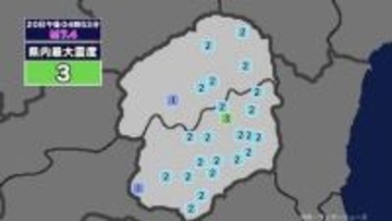 【地震】栃木県内で震度3 三陸沖を震源とする最大震度5強の地震が発生 津波警報等発表中
