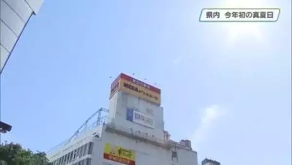 栃木県内　今年初の真夏日　真岡で３１.２℃観測