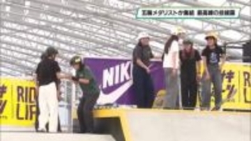 アークタウン宇都宮でスケートボード国内大会　施設オープンから初めて　メダリストも出場