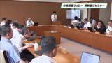 「女性活躍推進セミナー　栃木県幹部職員ら対象に開かれる」の画像1