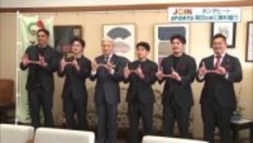 ホンダヒート　栃木での初陣前に福田知事に勝利誓う