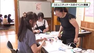 自分をいたわる時間を　コミュニティナースがイベント開催　下野