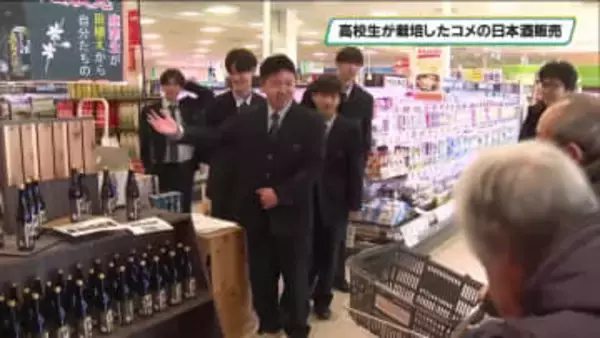 コメ「ゆうだい２１」で作った日本酒を販売　鹿沼南高校の作物分会３年生が市内スーパーで