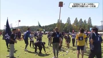 佐野市民スポーツ大会　大人から子どもまで８競技で汗流す　１２日はスポーツの日