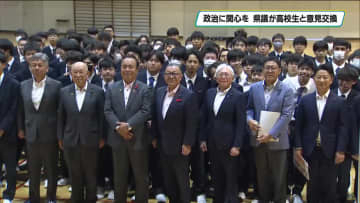 政治に関心を　高校生が栃木県議会議員と意見交換