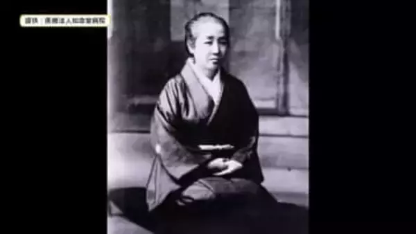 「明治のナイチンゲール」大関和って？　栃木・那須で受け継がれる看護への思い