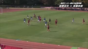高校サッカー栃木県大会　決勝戦は矢板中央と宇都宮短大附属